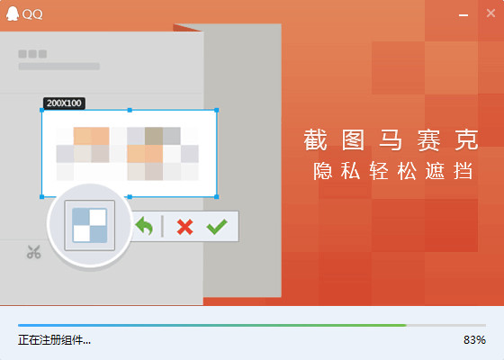 腾讯QQ最新版V9.5.52