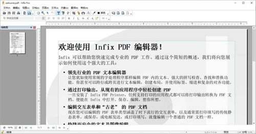 Infix PDF Editor Pro下载v2.2.1.11