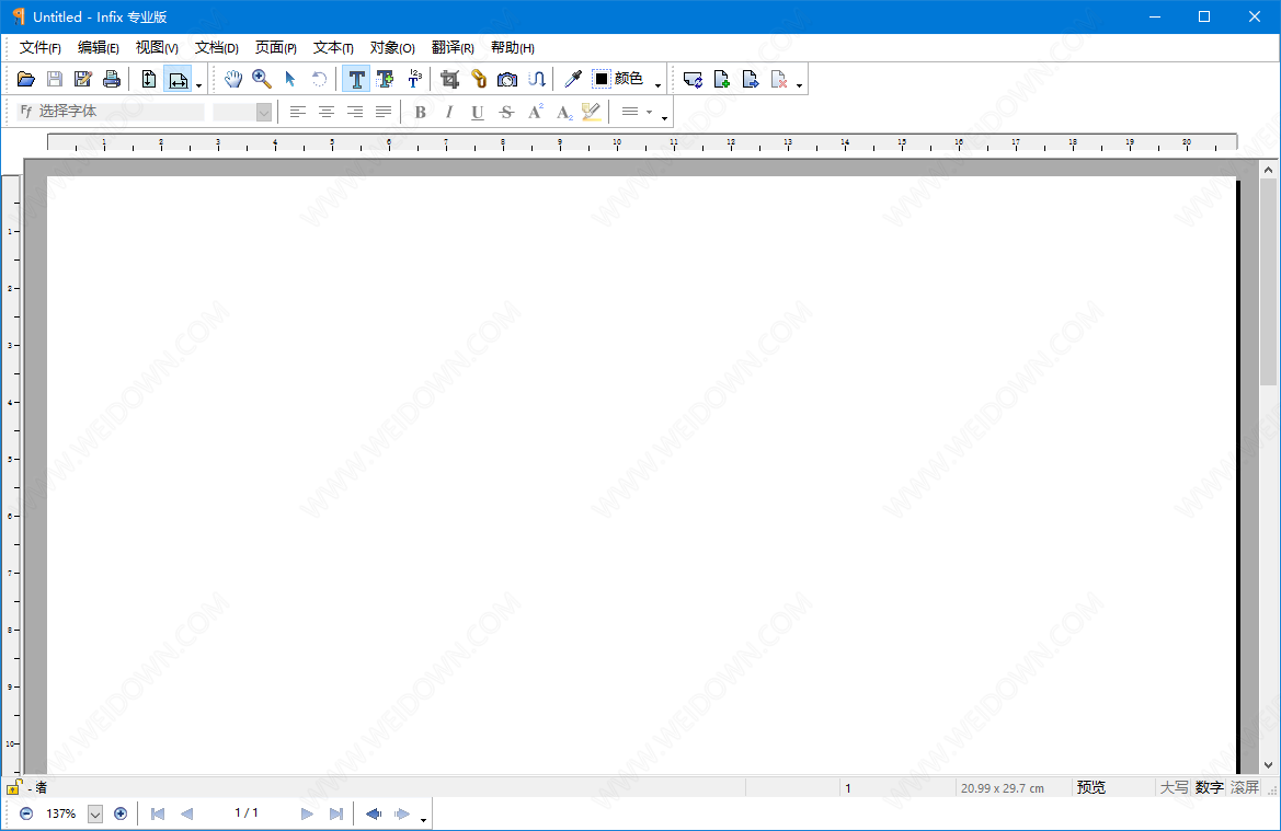 Infix PDF Editor Pro下载v2.2.1.12