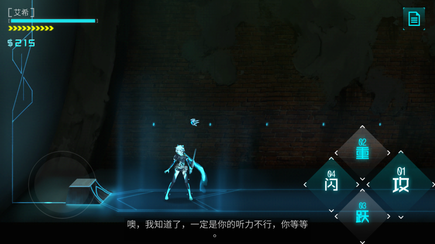 icey艾希正版0