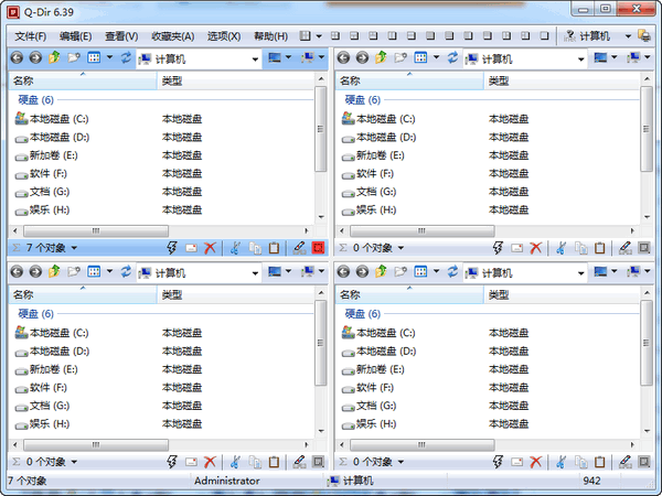 Q-Dir资源管理器V10.5.1