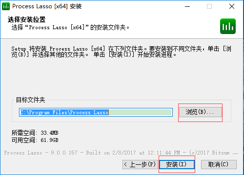 Process Lasso最新版v10.4.3.5