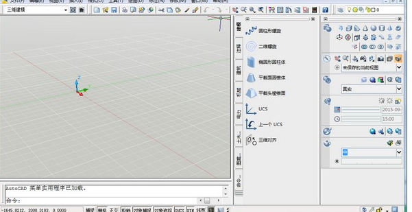 AutoCAD 2021中文版1