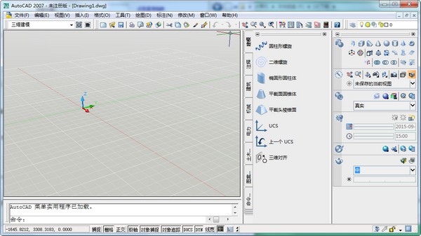 AutoCAD 2021中文版