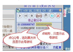 勇芳自动刷分精灵v6.2.41下载0