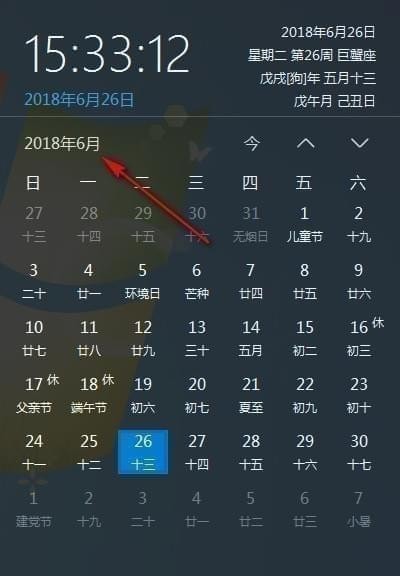 优效日历v2.2.1.131