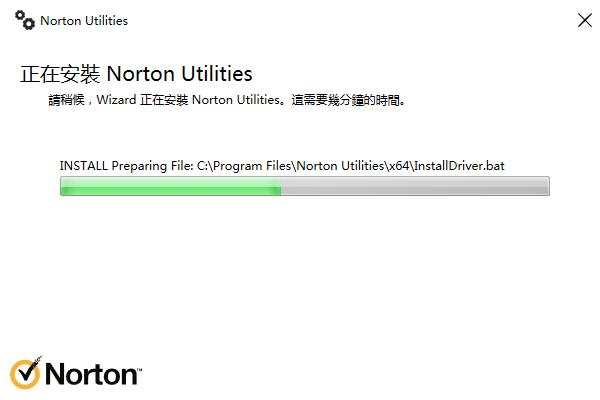 Norton Utilities Premium下载v21.4.5.428