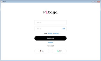 Pitaya下载v3.51