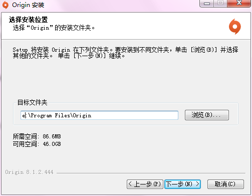 Origin平台v10.5.109.499200