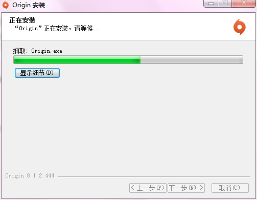 Origin平台v10.5.109.499201