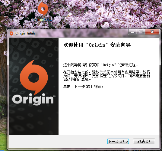 Origin平台v10.5.109.499202