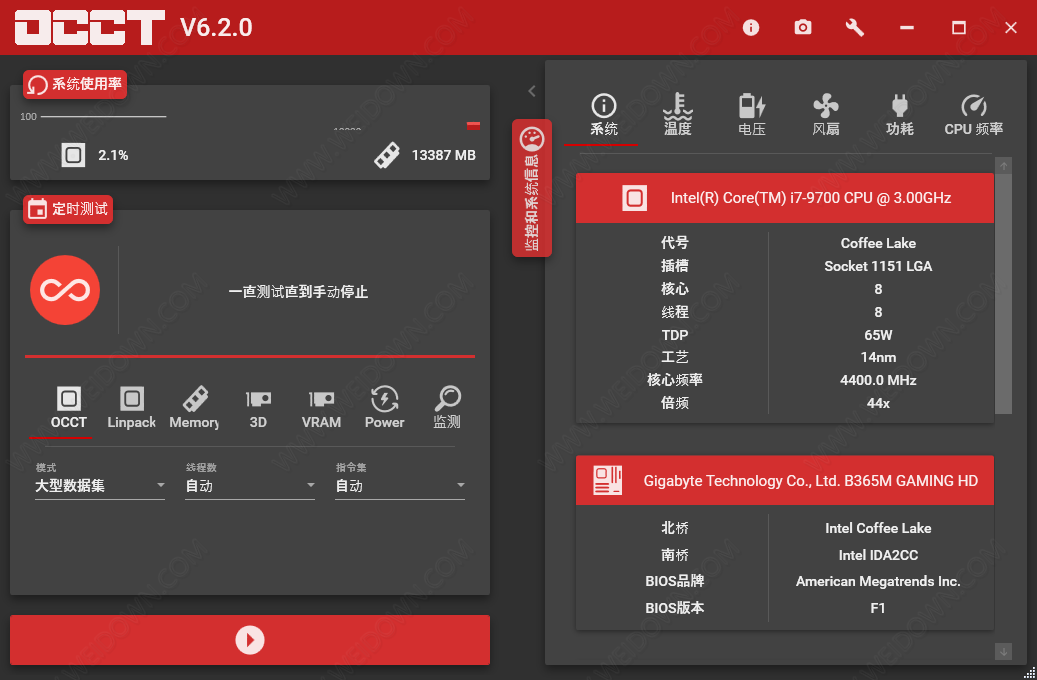 OCCT(硬件测试软件)最新版v10.0.62