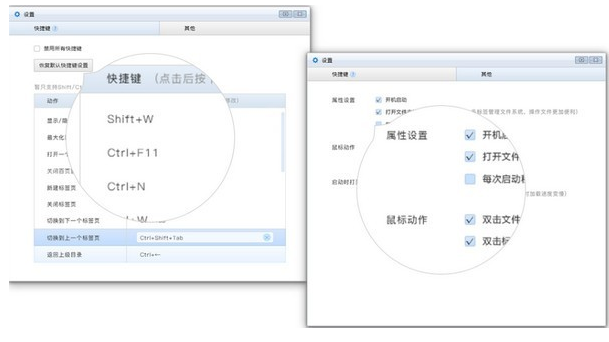 百页窗最新版v2.5.3.800