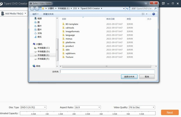 Tipard DVD Creator下载v1.0.322