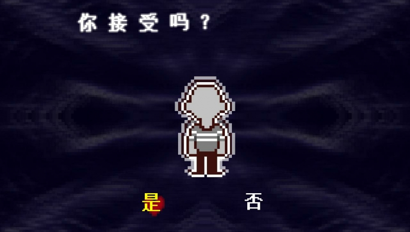 三角符文0