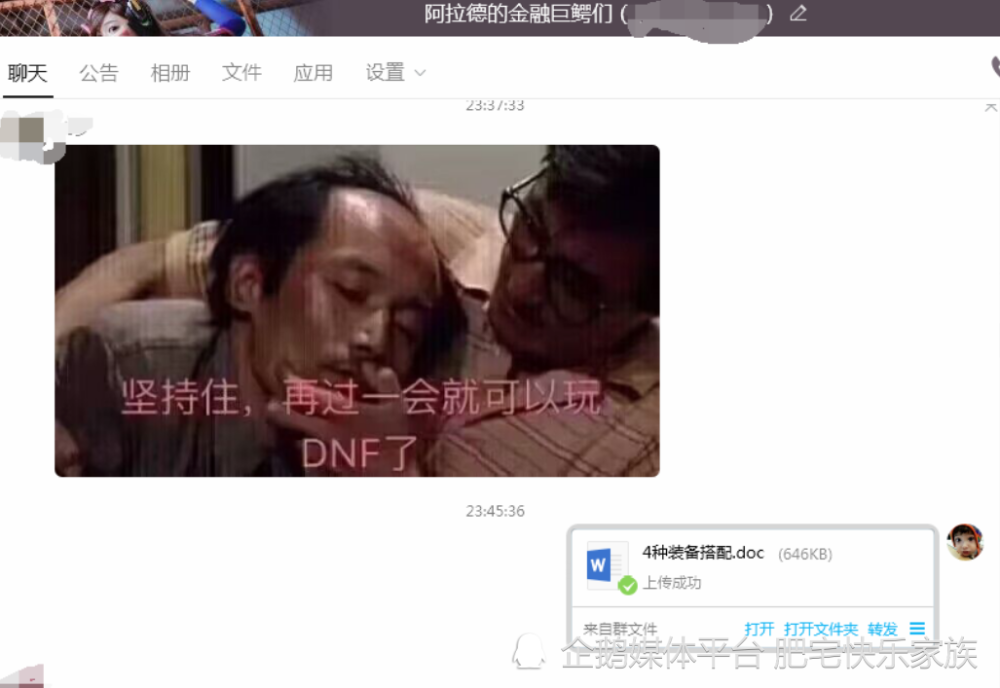 DNF：史诗之路疯狂提升不懂搭配？推荐现版本最实用的4种搭配