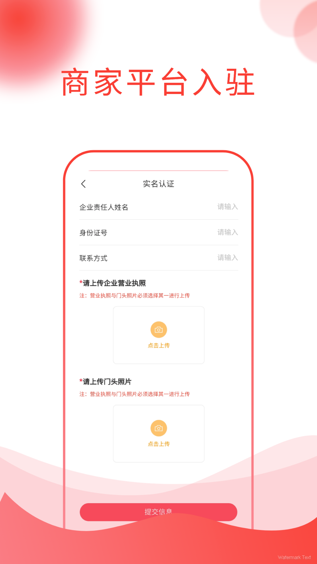 锐思邦汽配app免费版 v1.0.10