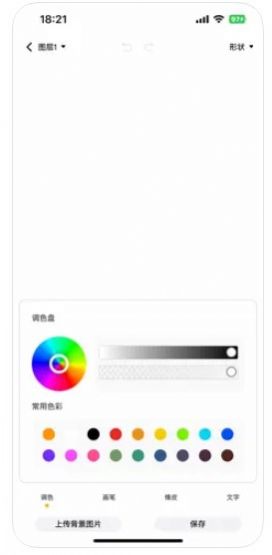 Art Creation绘画app免费版 v1.00