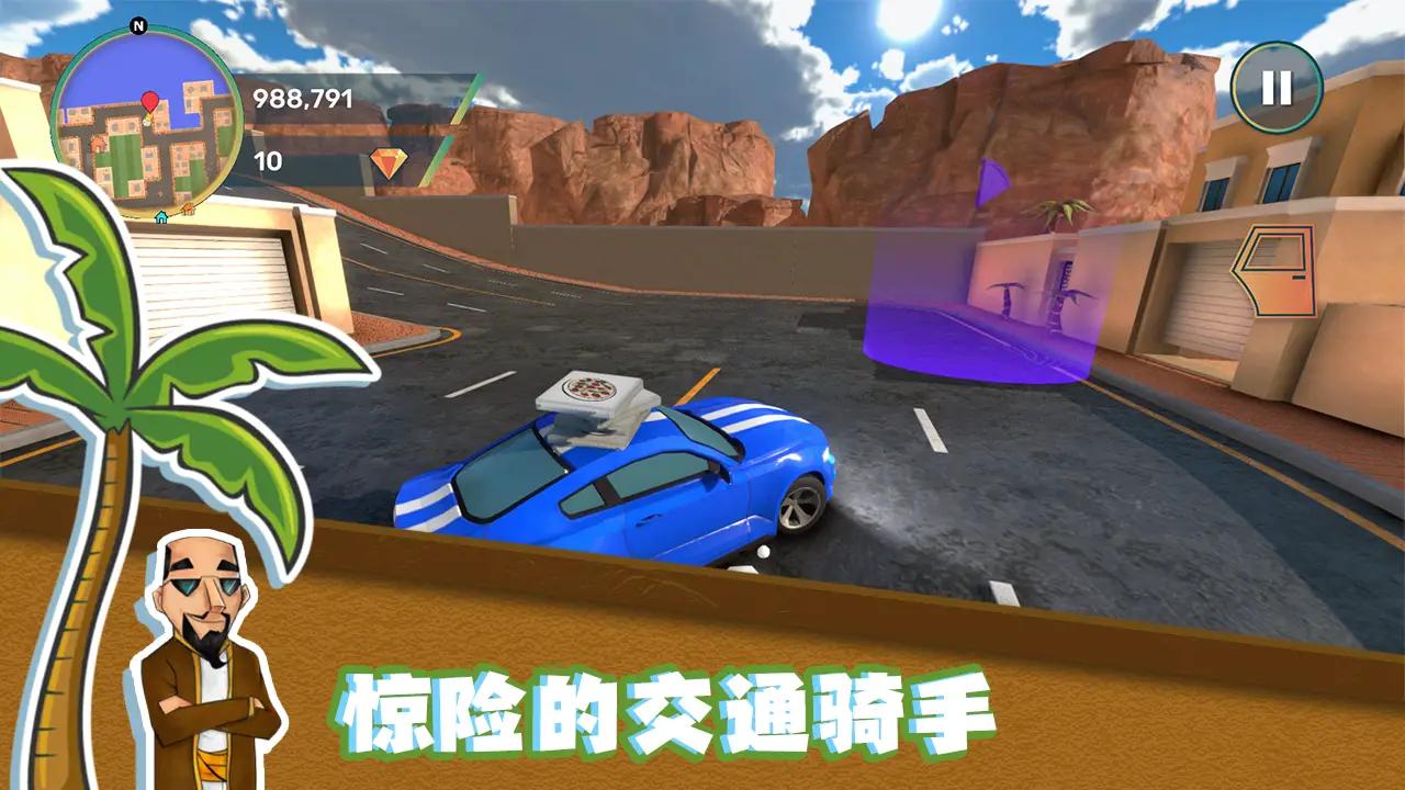 我在沙漠生活游戏安卓免费版 v1.0.181