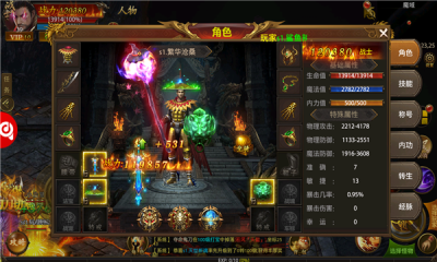 伏魔online手游免费版最新版 v1.0.02