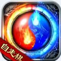 传奇自走棋手游最新免费版 v1.10.1