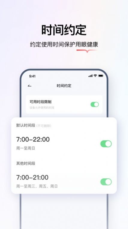 学而思智能app最新版本 v1.4.00