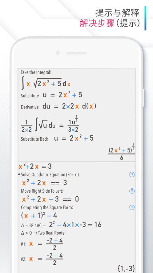 calculator科学计算器安卓版免费 v1.0.292