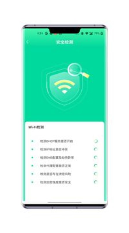 熙弦智能wifi app手机版 v1.0.02