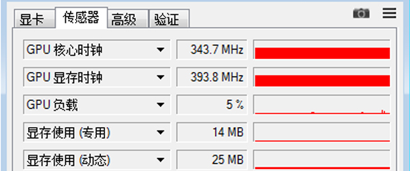 GPU-Z中文版v2.440