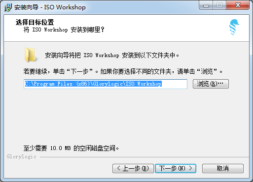 ISO Workshop下载v10.8