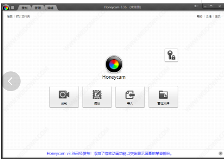 Honeycam序列号v4.040