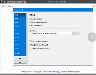 Honeycam序列号v4.042