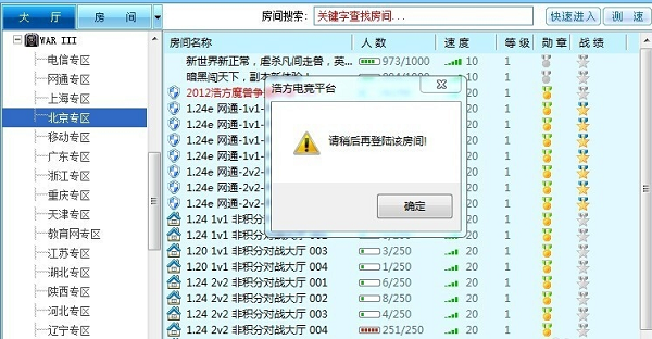 浩方电竞平台v7.5.1.47