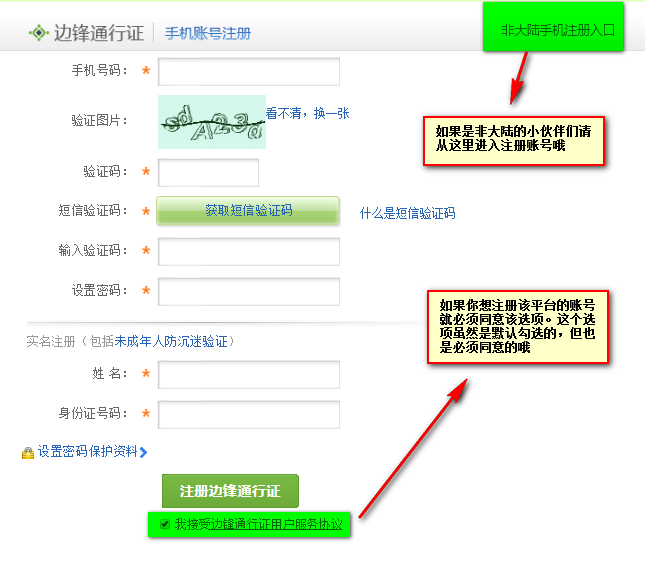 浩方电竞平台v7.5.1.47