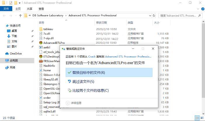 Advanced ETL Processor下载v3.9.7.261