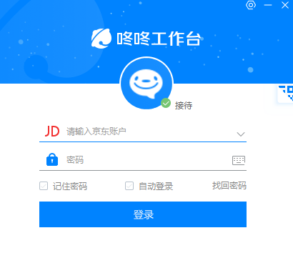 京东咚咚商家版v9.4.60