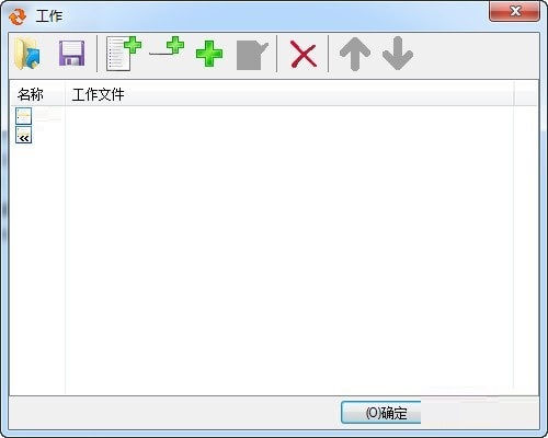 EF AutoSync(文件同步工具)V22.011