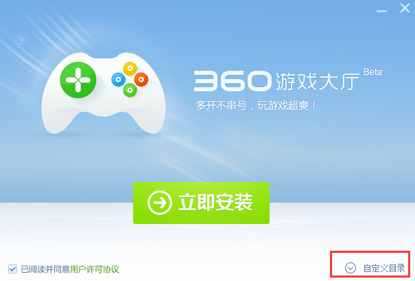 360游戏大厅网页版v5.2.1.1058