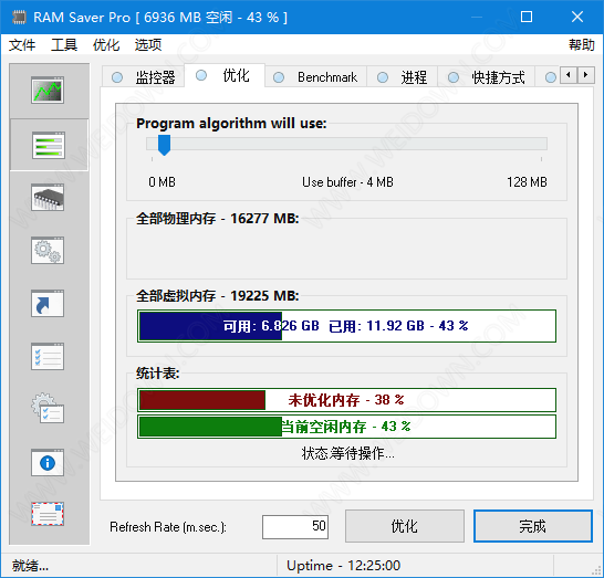 RAM Saver Pro下载v22.01