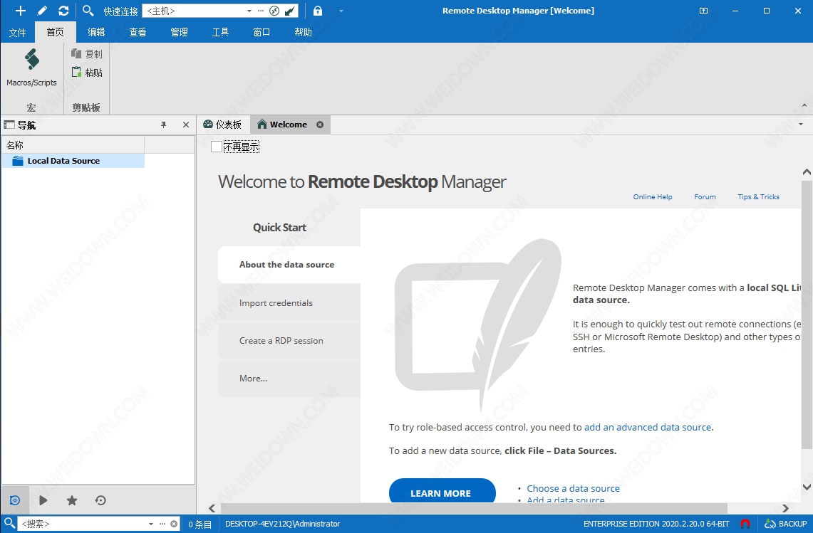 Remote Desktop Manager中文版0