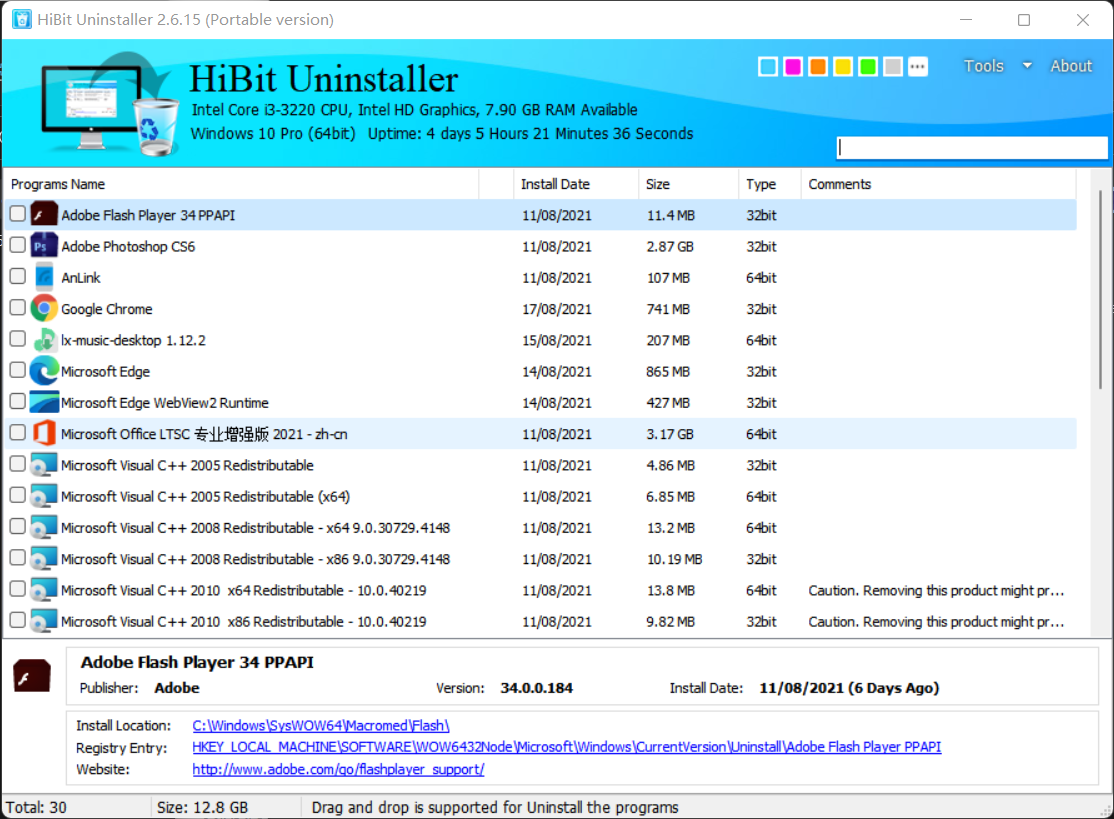 Hibit Uninstaller(强制卸载)0