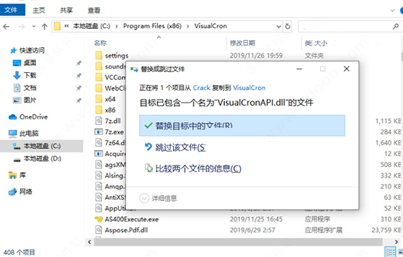 VisualCron Pro下载v9.9.61