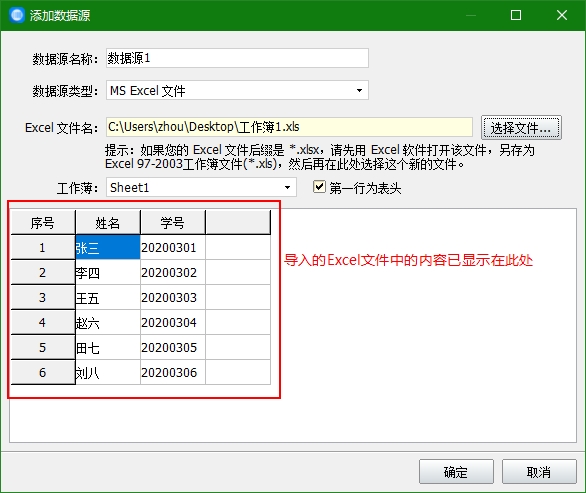 神奇条码标签打印系统v6.0.0.569下载0