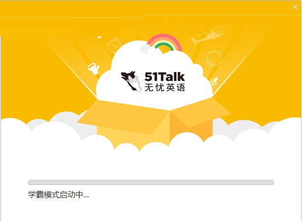 51talk最新版v4.2.0.11