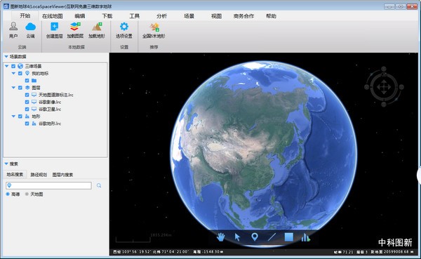 LocaSpaceViewer下载地图1