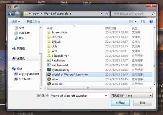 魔兽世界大脚插件v9.1.5.898