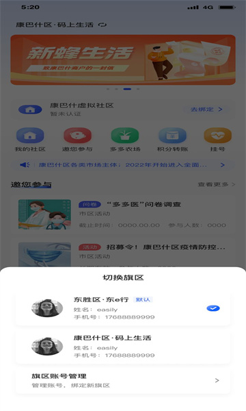 多多评生活服务app免费版 v1.0.10