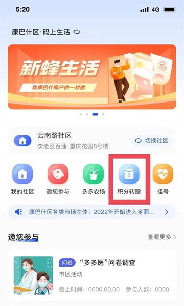 多多评生活服务app免费版 v1.0.12