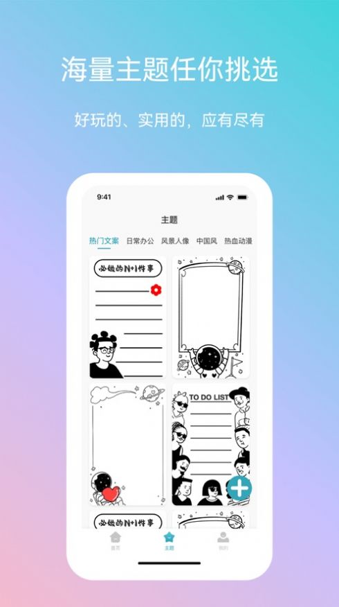 墨小家壁纸app手机版 v1.0.00