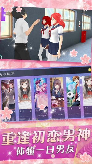 少女养成系游戏免费版 v1.00